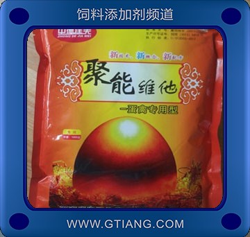 聚能維他-中德美佳聚能維他