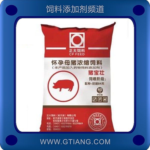 妊娠母豬濃縮飼料-正大妊娠母豬濃縮飼料