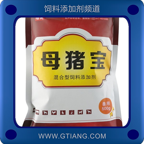 母豬寶-鑫牧母豬寶
