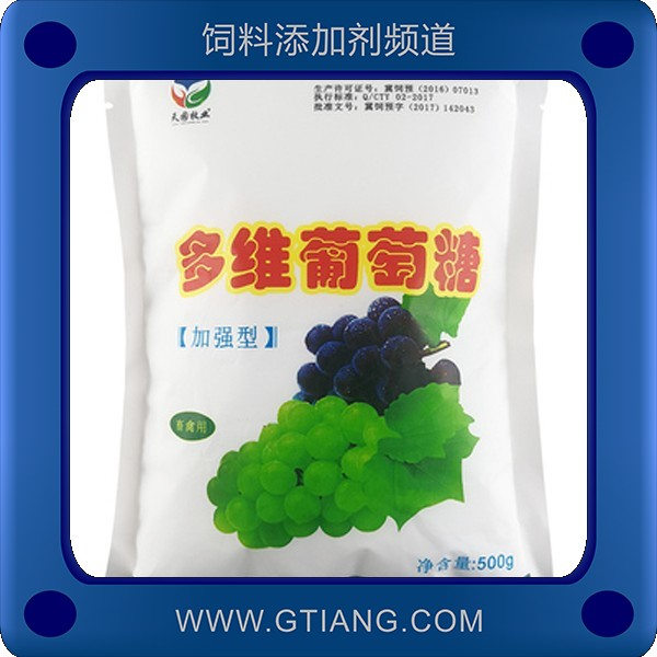 多維葡萄糖-天園多維葡萄糖