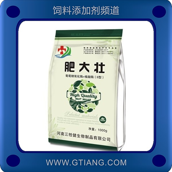 肥大壯-三牲健肥大壯