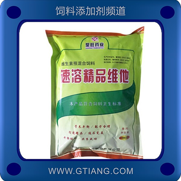 速溶精品維他-圣旺速溶精品維他