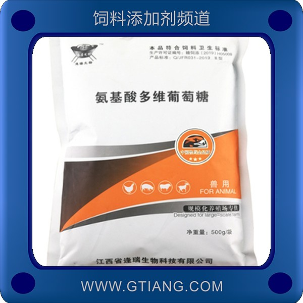 氨基酸多維葡萄糖-逢瑞氨基酸多維葡萄糖
