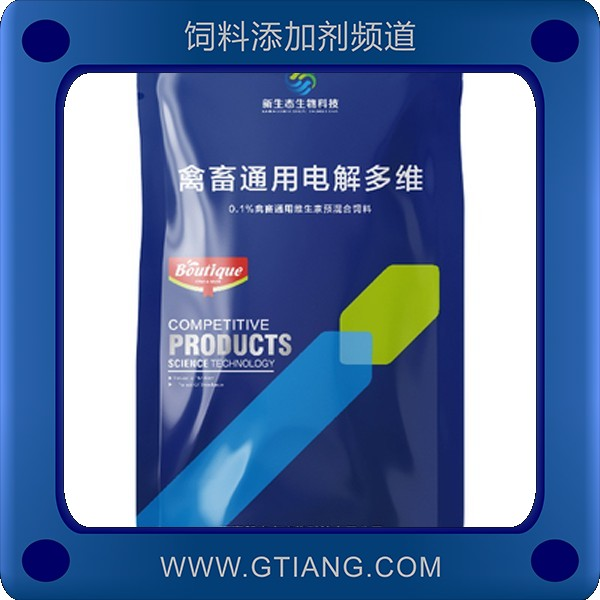 畜禽通用電解多維-新生態(tài)畜禽通用電解多維
