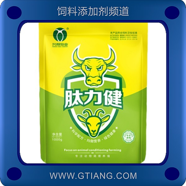 肽力健-興邦肽力健 改善肉質增重