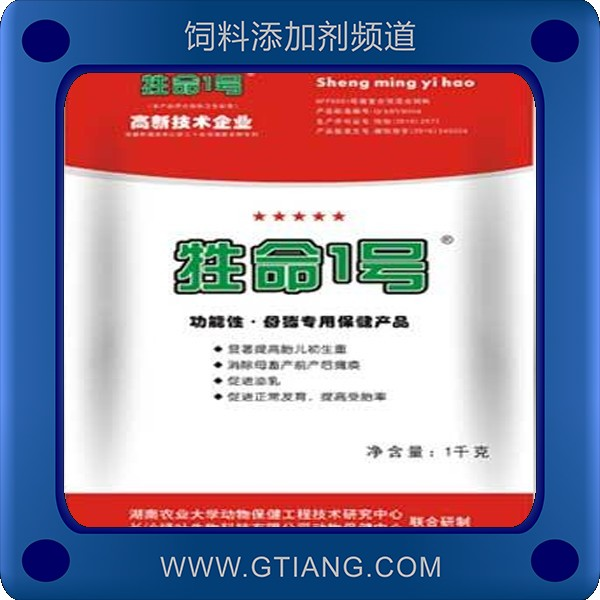 牲命1號-綠葉牲命1號 促進泌乳