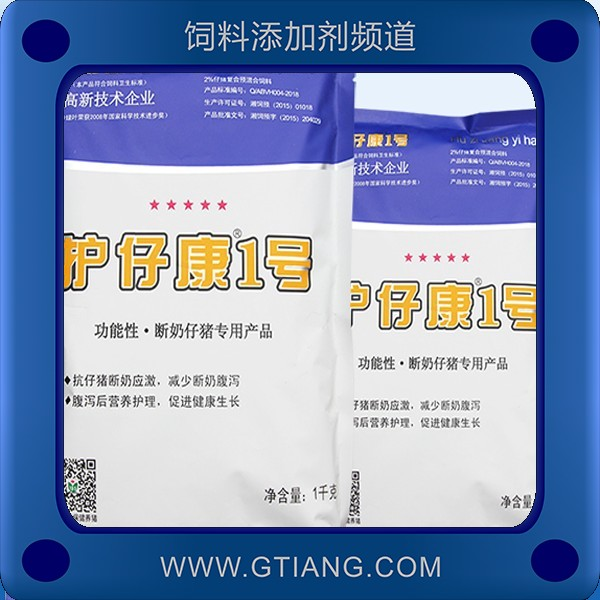 護仔康1號-綠葉護仔康1號 抗仔豬斷奶應激