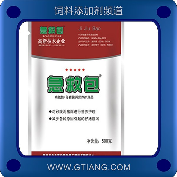 急救包-綠葉急救包 補充營養減腹瀉