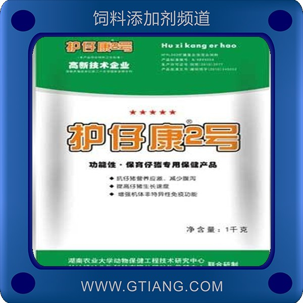 護仔康2號-綠葉護仔康2號 提高仔豬生長速度