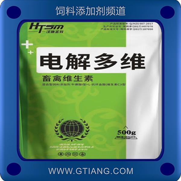 電解多維-智龍電解多維 補(bǔ)充電解質(zhì)增加產(chǎn)蛋率