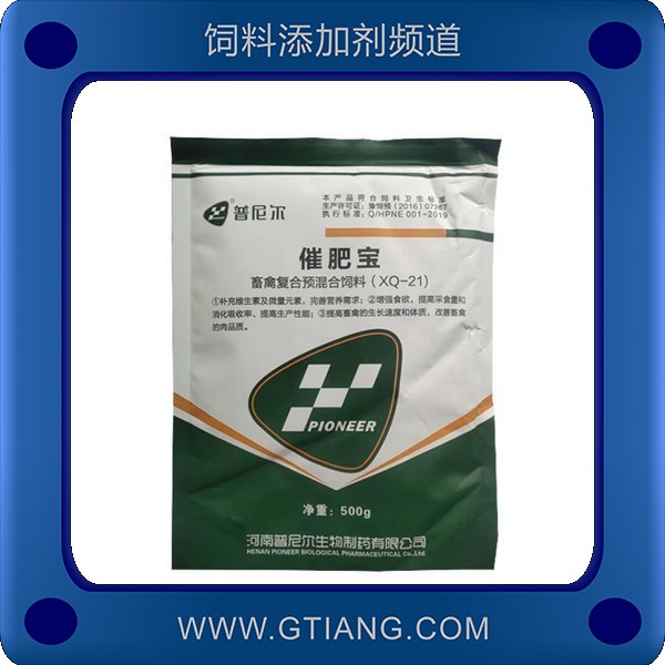 催肥寶-普尼爾催肥寶 吸收好改善肉質