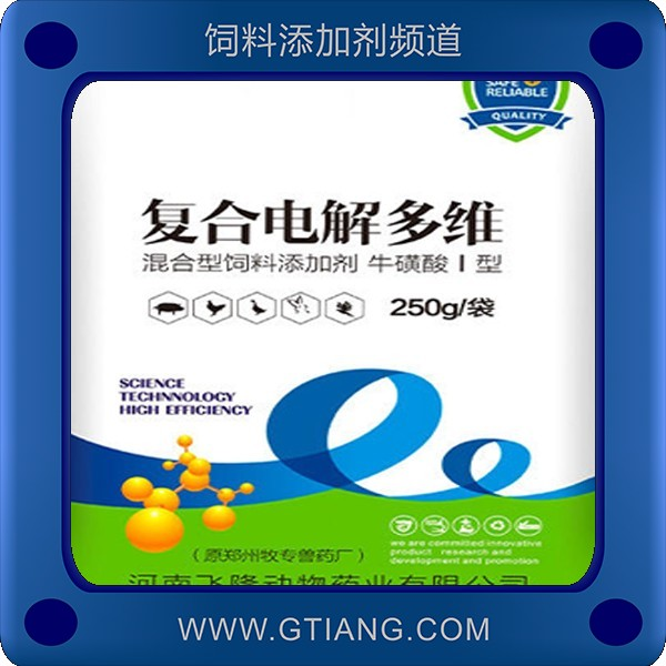 電解多維-飛隆電解多維 促生長蛋質(zhì)好