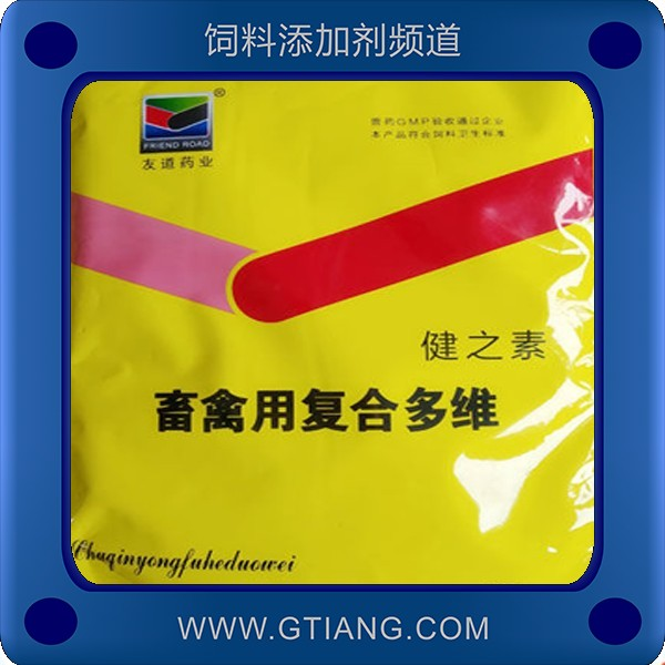 畜禽用復合多維-友道畜禽用復合多維 補充營養促生長