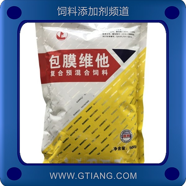 包膜多維-提高免疫力、延長產(chǎn)蛋高峰