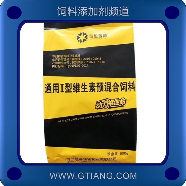動力維他命-普德動力維他命 增強免疫提高生長速度