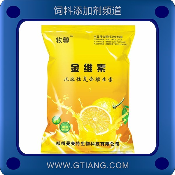 金維素-牧馨金維素 補充維生素增強抵抗力