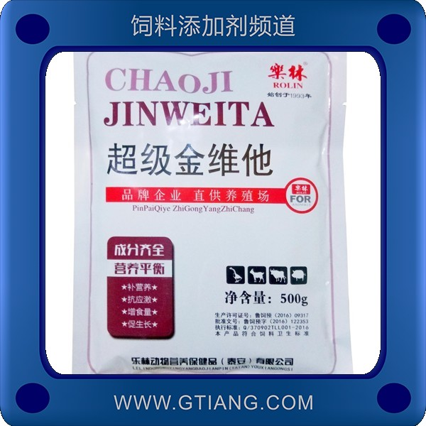 超級金維他-樂林超級金維他 肉禽補充營養(yǎng)延長產(chǎn)蛋