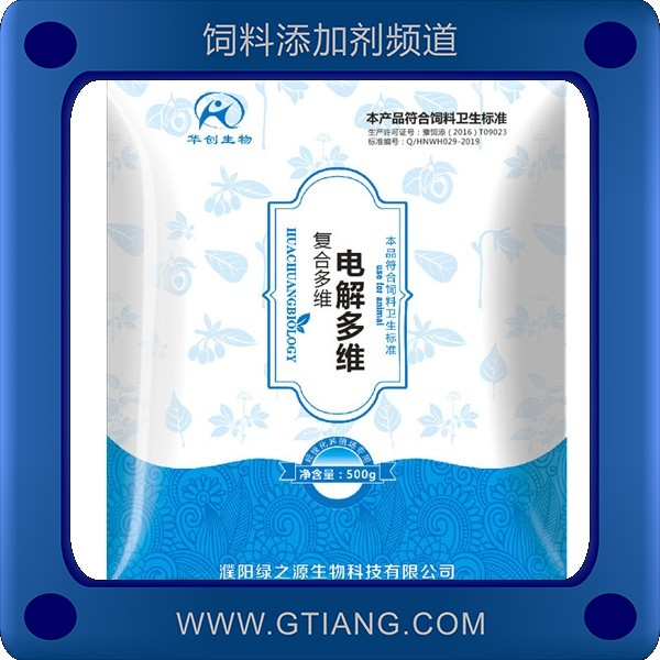 電解多維-綠之源電解多維 補充畜禽維生素產蛋率高