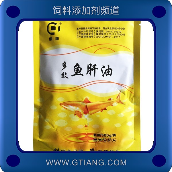 多效魚肝油-創隆多效魚肝油 補充維生素提高飼料報酬