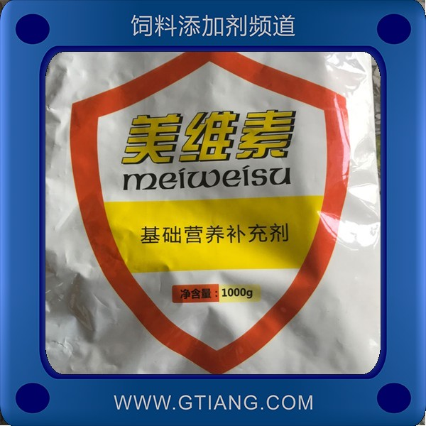 美維素-博萊美維素 補充營養素增強抵抗力