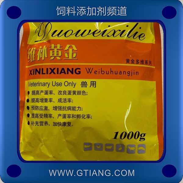 維補黃金-新理想維補黃金 增加食欲提高成活率