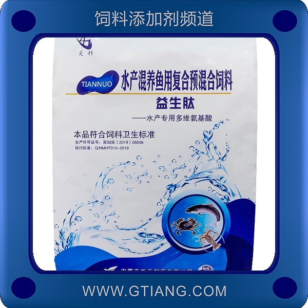 益生肽-華天益生肽 促進(jìn)動(dòng)物生長(zhǎng)增強(qiáng)保健