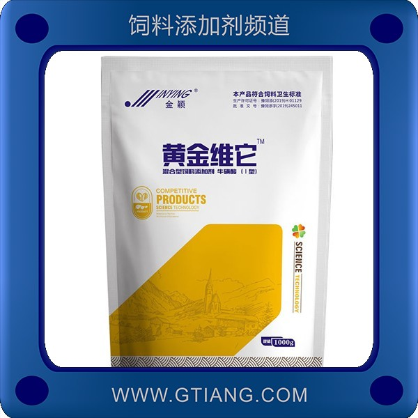 黃金維它-白云廣牧黃金維它 補充礦物質維生素增蛋