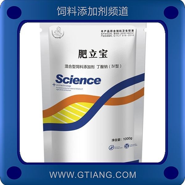 肥立寶-九天肥立寶 提高采食量改善肉禽品質