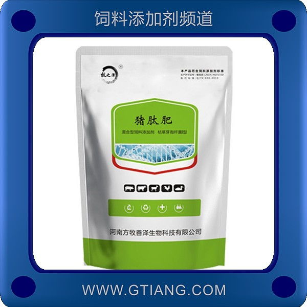 豬肽肥-方牧善澤豬肽肥 促生長(zhǎng)催肥增重