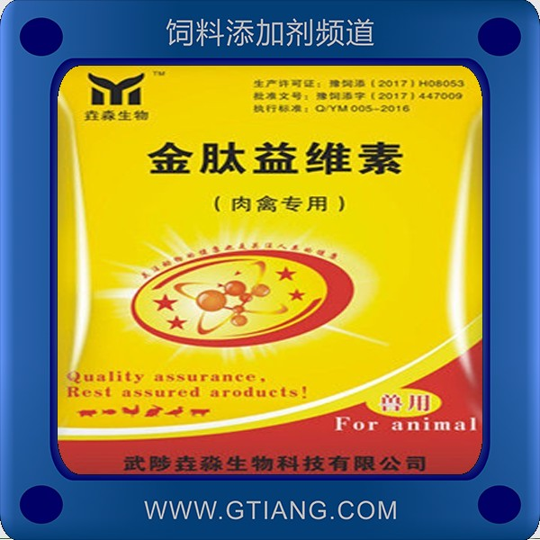 金肽益維素- 垚淼金肽益維素 促進生長提高采食量
