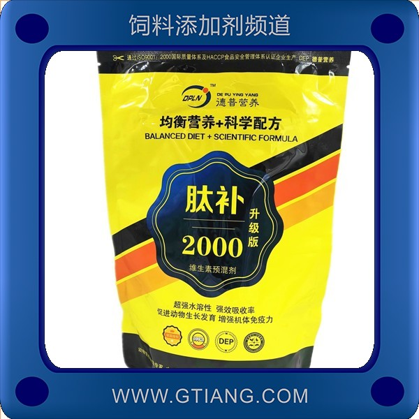 肽補2000-德普中肽補2000 補充維生素提高蛋禽產蛋率
