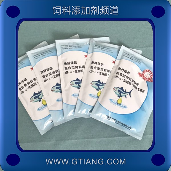 魚肝伴侶-牧尼黑膠魚肝伴侶 促進動物生長提高蛋殼質量