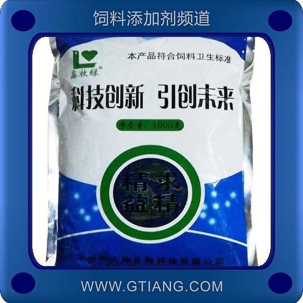 肥寶-鑫牧綠肥寶 增強(qiáng)免疫力促生長(zhǎng)