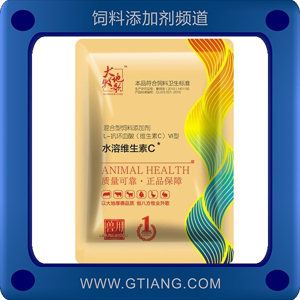 水溶維生素C-大地牧歌水溶維生素C 補充維生素提高應激力