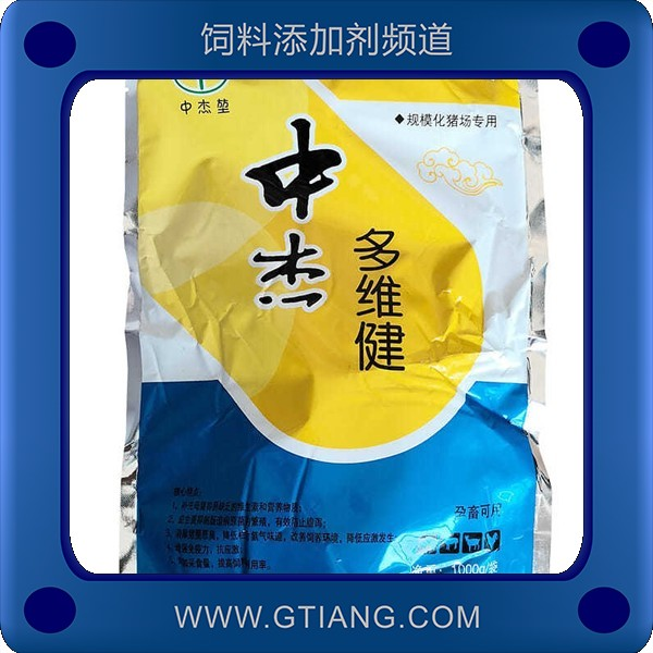 多維健-中杰多維健 補(bǔ)充維生素增強(qiáng)免疫力
