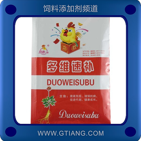 多維速補-利華多維速補 提高飼料利用率延長產蛋期
