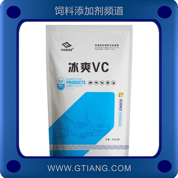 冰爽VC-華牧康冰爽VC 增強免疫力抗應激