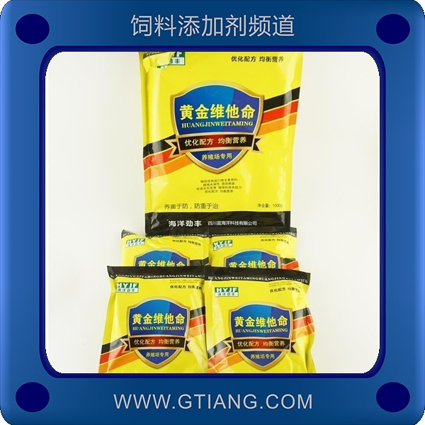 黃金維他命-藍(lán)海洋黃金維他命 促進(jìn)生長發(fā)育增強(qiáng)免疫力