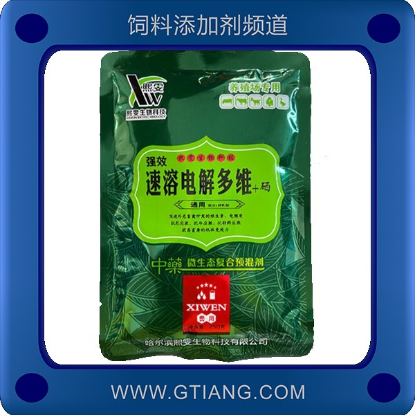 速溶電解多維+硒-熙雯速溶電解多維+硒 促進生長延長產蛋期