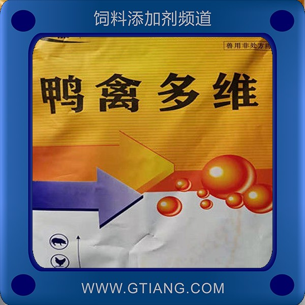 鴨禽多維-永康鴨禽多維 補(bǔ)充電解質(zhì)提高雛鴨鵝成活率