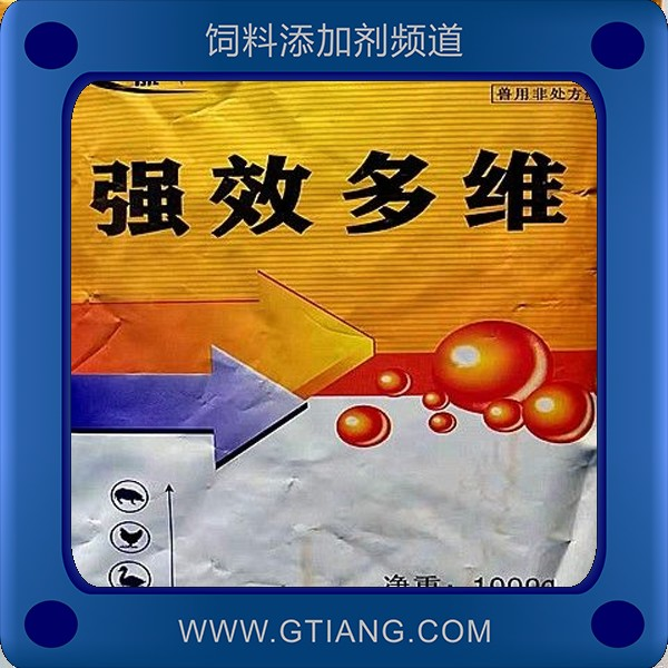 強效多維-永康強效多維 提高雛禽成活率補充維生素