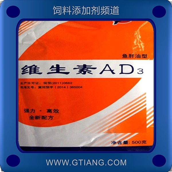 維生素AD3-世翔維生素AD3 增加蛋產量提高孵化率