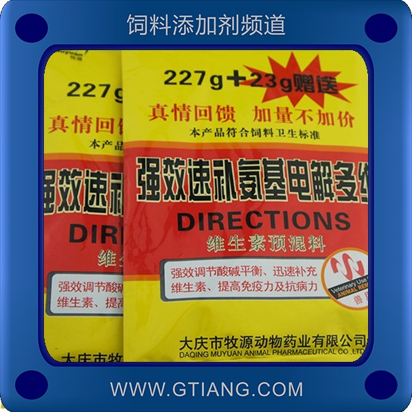 強效速補氨基電解多維-牧源強效速補氨基電解多維 延長產蛋高峰期