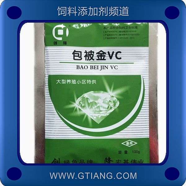 包被金VC-創隆包被金VC 提高免疫力延長產蛋期