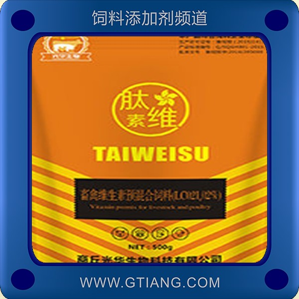 肽維素-光華肽維素 增強(qiáng)畜禽抗病力降低料肉比