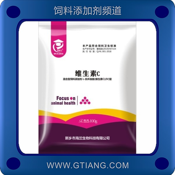 維生素C-海蘭維生素C 強健雛雞體質提高成活率