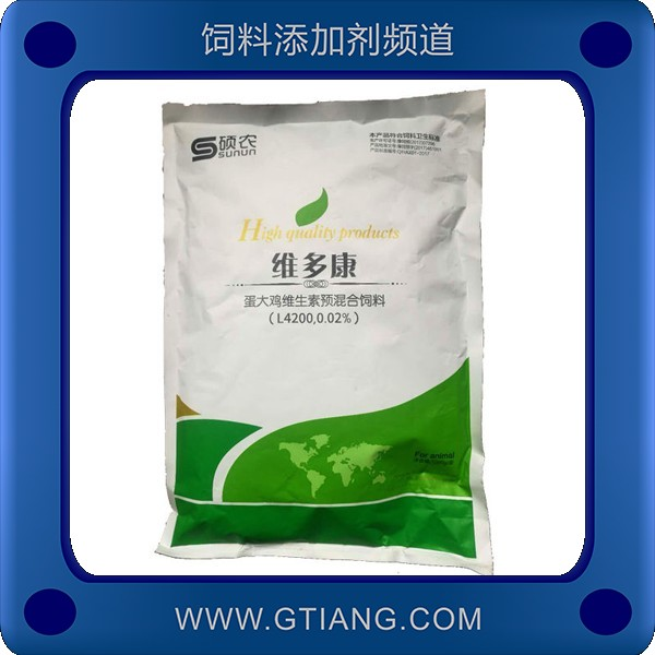 維多康-碩農維多康 補充畜禽維生素提高產蛋量