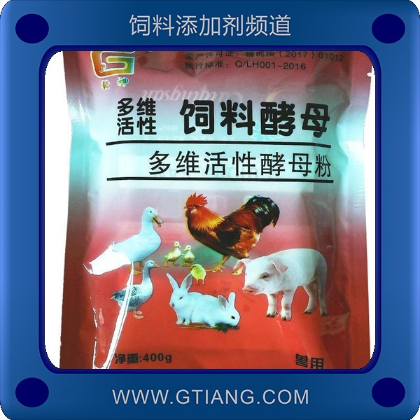 多維活性酵母粉-利華多維活性酵母粉 補充維生素預防消化不良