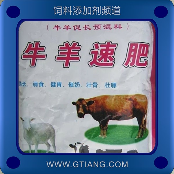 牛羊速肥-牧民牛羊速肥 促進生長提高日增重