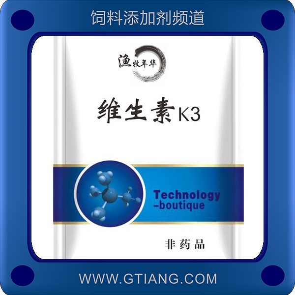 維生素K3-牧之澤維生素K3 補(bǔ)充維生素增強(qiáng)免疫